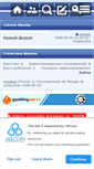 Mobile Screenshot of goscha.fobb.ru