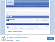 Tablet Screenshot of goscha.fobb.ru