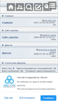 Mobile Screenshot of minskfoldingteam.fobb.ru