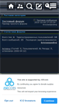 Mobile Screenshot of neyda4niki.fobb.ru