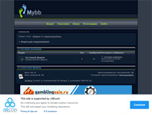 Tablet Screenshot of neyda4niki.fobb.ru