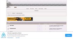 Desktop Screenshot of beagless.fobb.ru