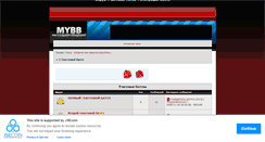Desktop Screenshot of battleforum.fobb.ru